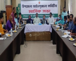 জৈন্তাপুরে আইনশৃঙ্খলা কমিটি ও মাসিক উন্নয়ন সভা